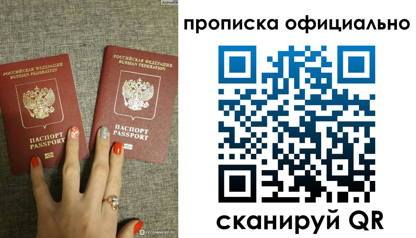 временная регистрация надежно в Пятигорске