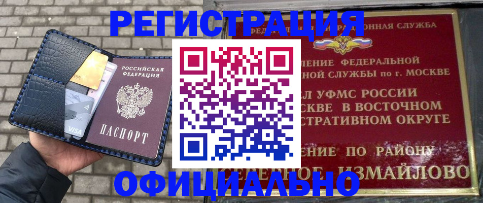 пропишу в квартире в Пятигорске